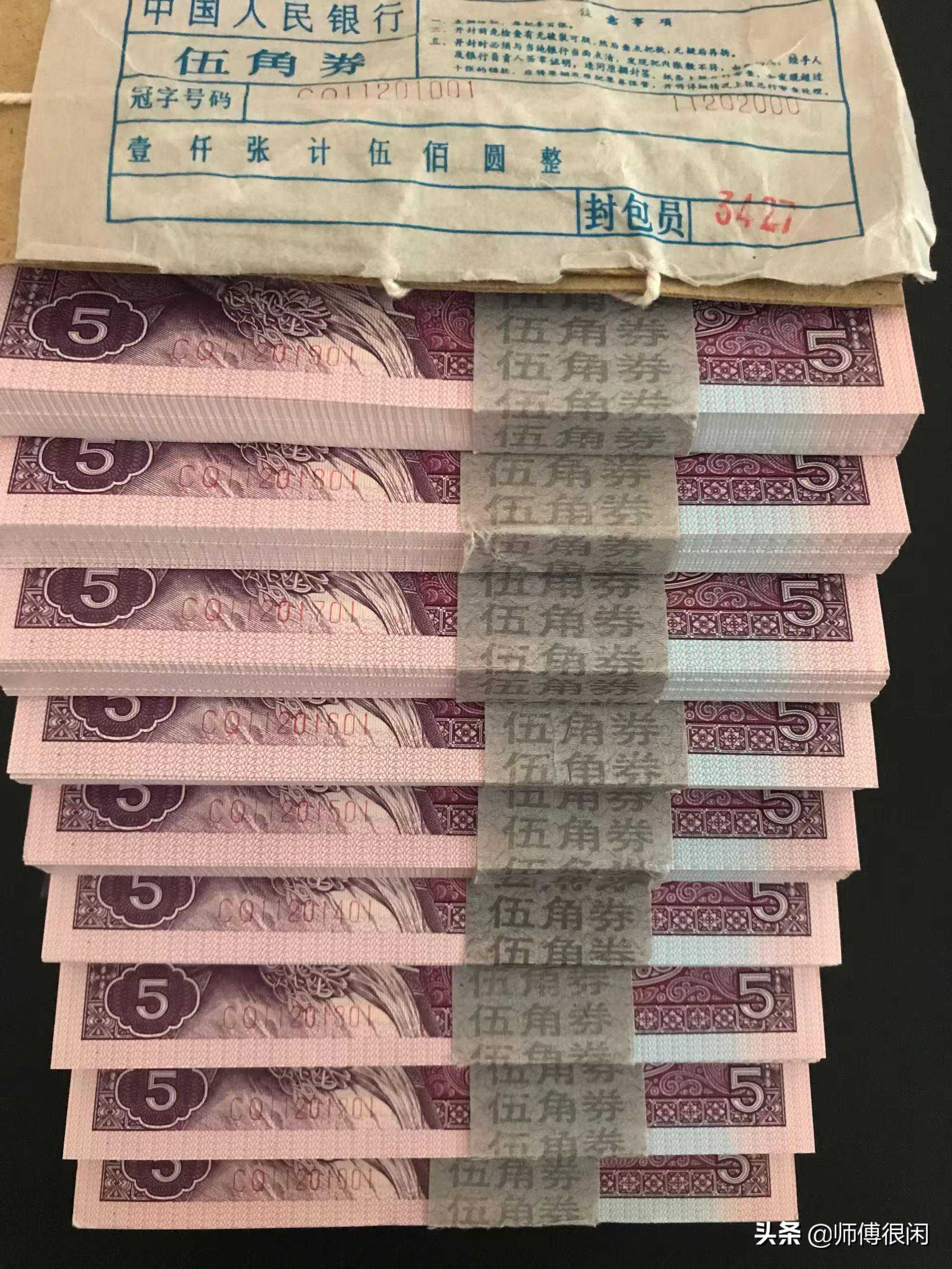 8005分為三類收藏，他們的收藏價值怎么樣？
