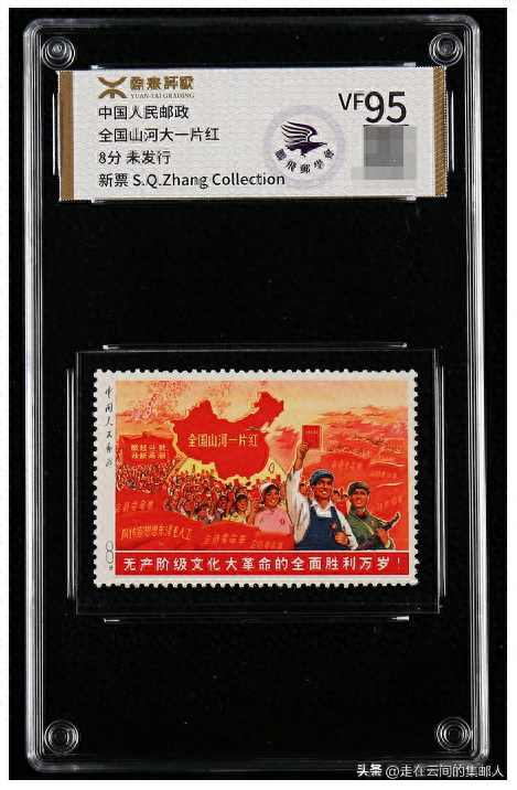紅色收藏大熱！這些郵票價值很高，你收藏了嗎？