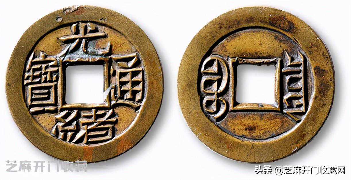 收藏古錢幣有什么訣竅嗎？