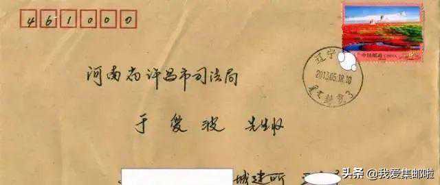 這5種實(shí)寄封一定要好好收藏