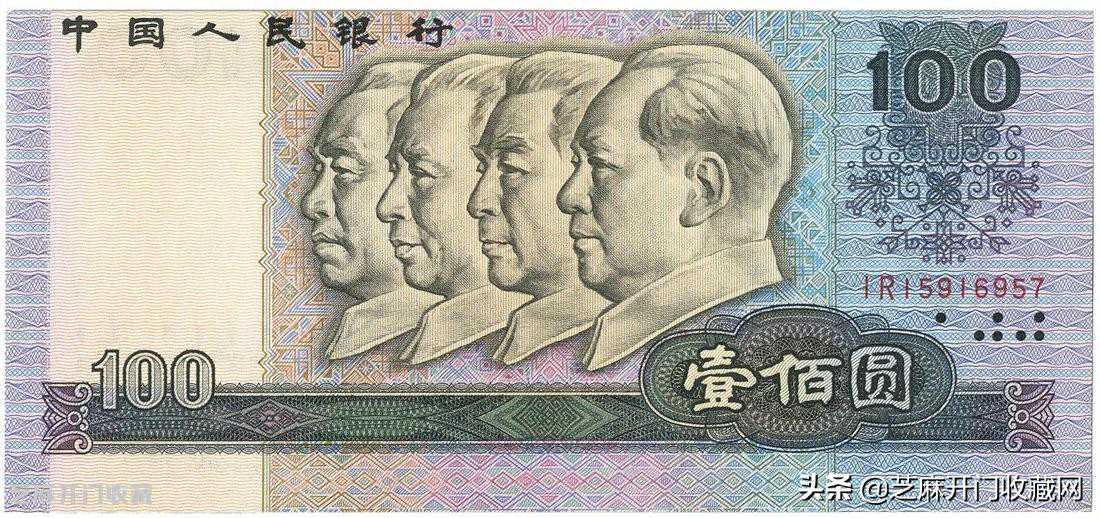 99版10元紙幣，收藏投資價值如何？