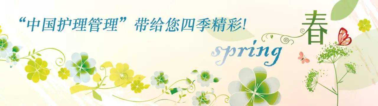 實(shí)用！常見護(hù)理英文術(shù)語縮寫，速收藏