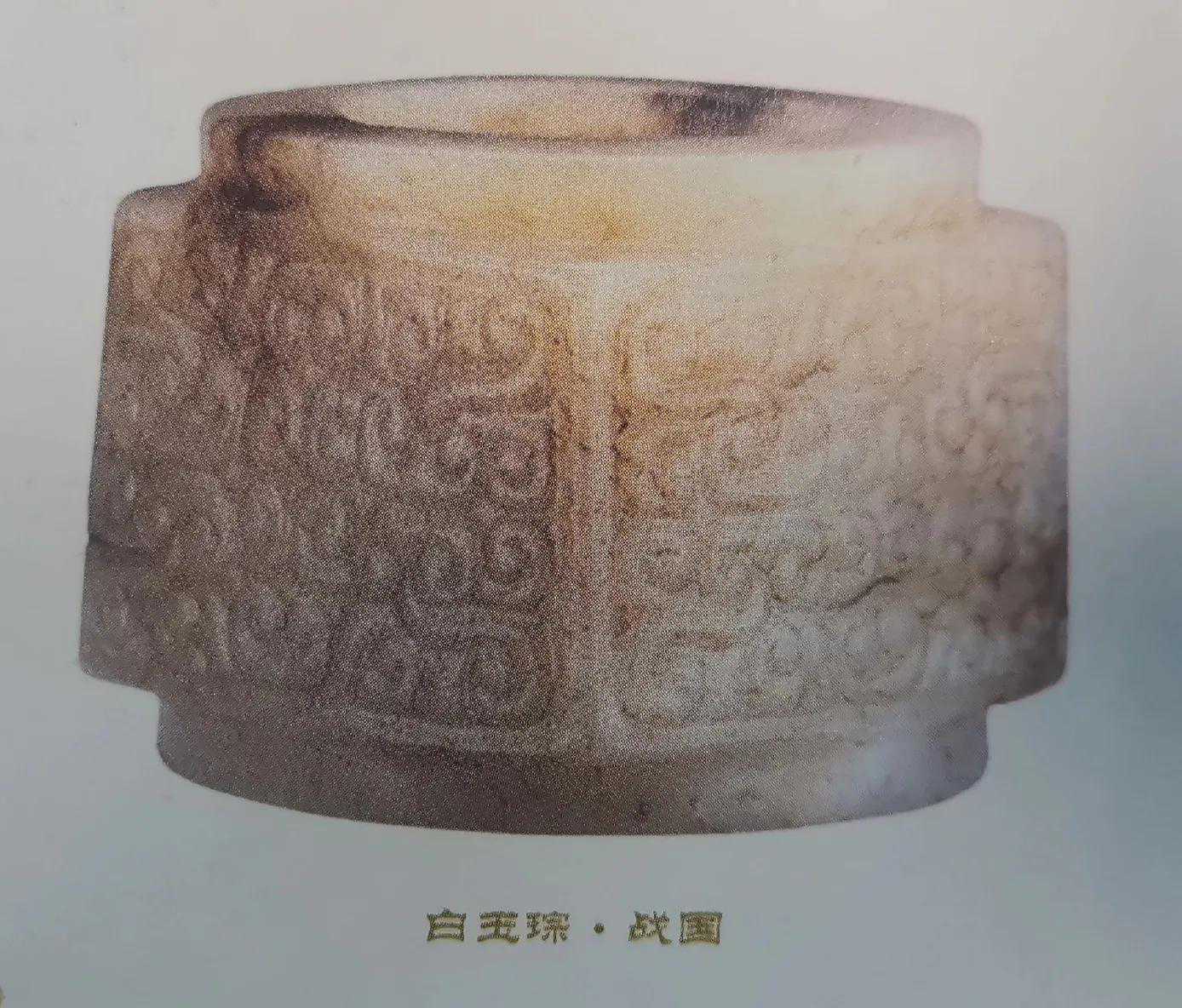 （一）收藏者如何從沁色去鑒別古玉器
