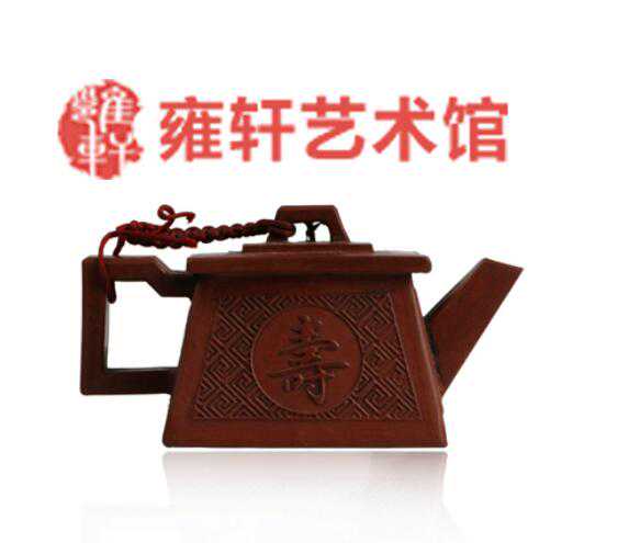 周桂珍款紫砂壺收藏鑒賞--深圳·雍軒