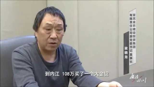 貪腐官員收藏700多件“古董”，大多是假貨……