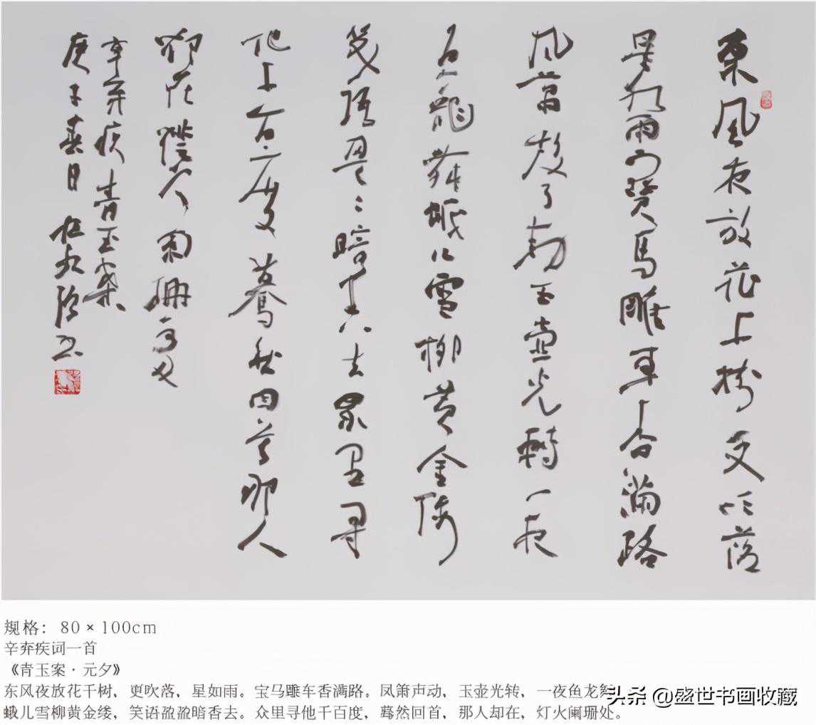 最具收藏價(jià)值藝術(shù)家——程毅強(qiáng)作品鑒賞