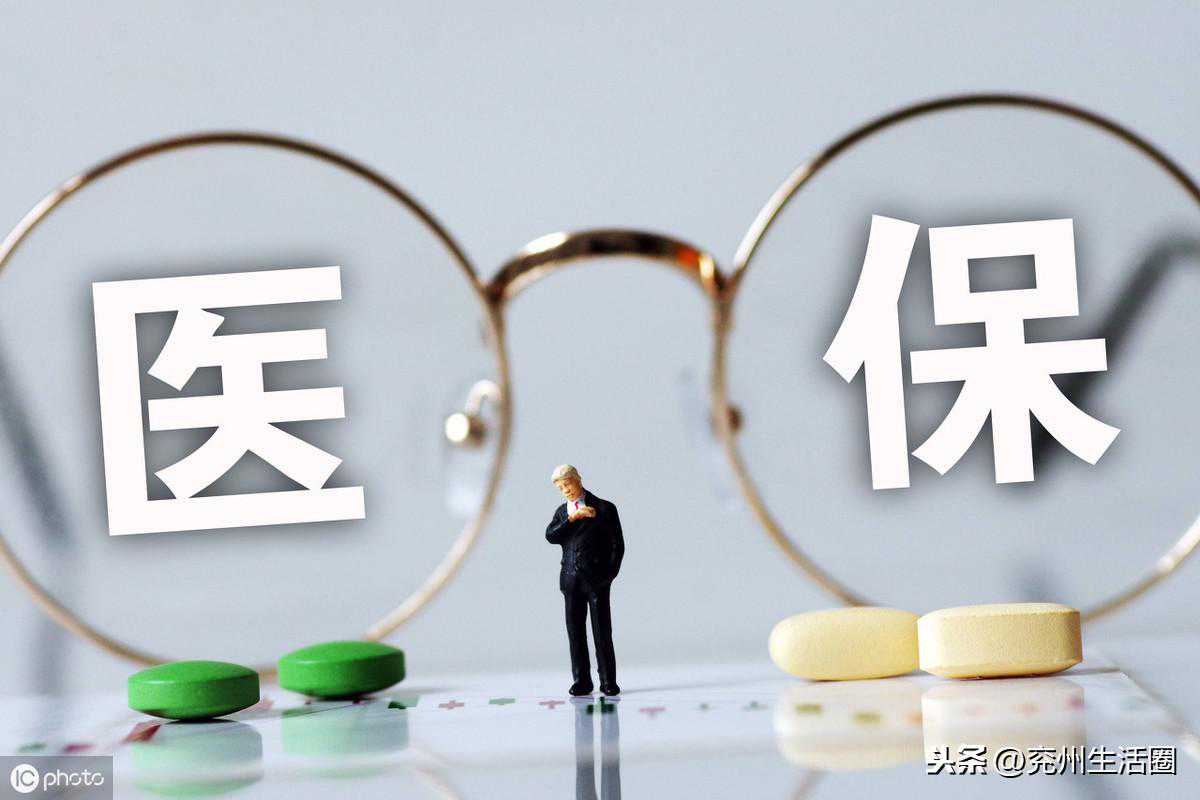 「收藏」?jié)鷮幨袃贾輩^(qū)醫(yī)療保障政策“一口清”