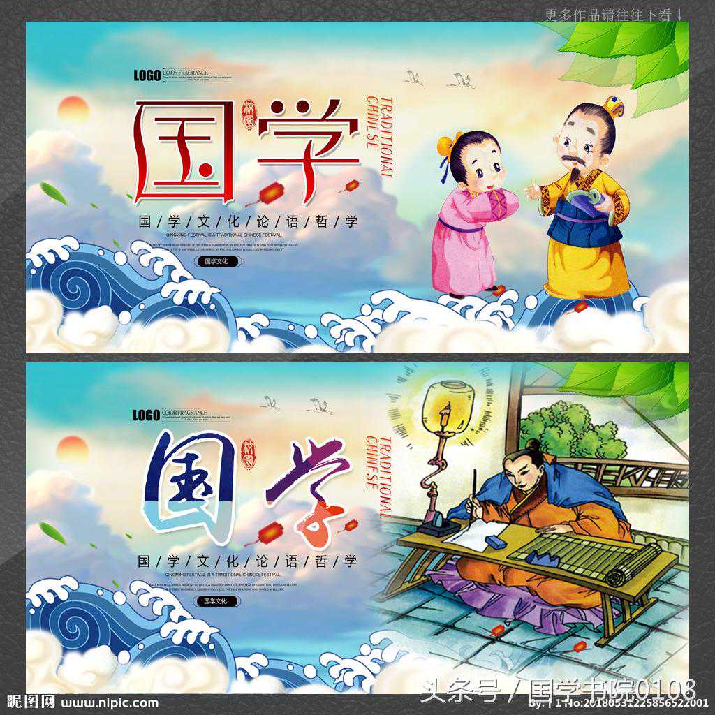 《忠經》原文、《孝經》原文及譯文，建議收藏，感恩父母