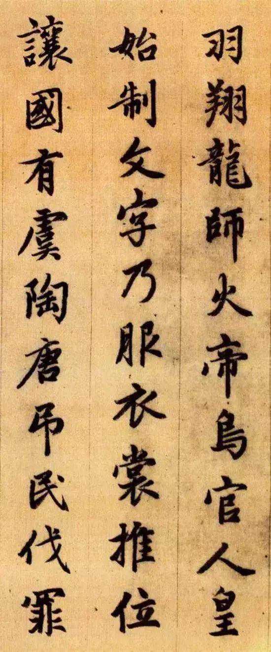你可能不知道的《千字文》》，有拼音、有注釋，收藏了