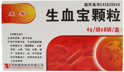 常用于貧血、白細(xì)胞減少、紫癜的中成藥，值得收藏
