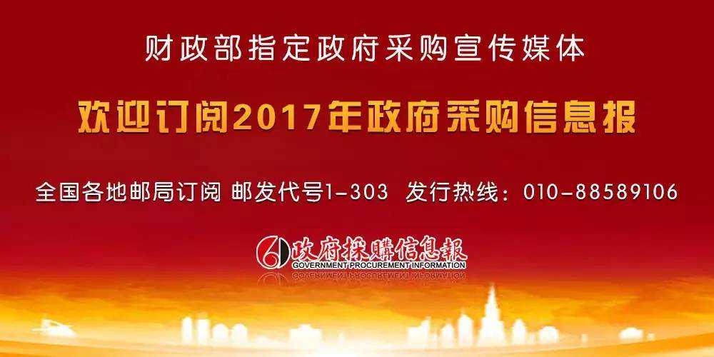 收藏｜公開招標(biāo)、競談、競磋的異同你都弄清楚了嗎？