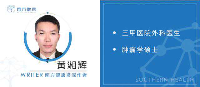 有心血管問題的患者，你的止痛藥選對了嗎？收藏備用