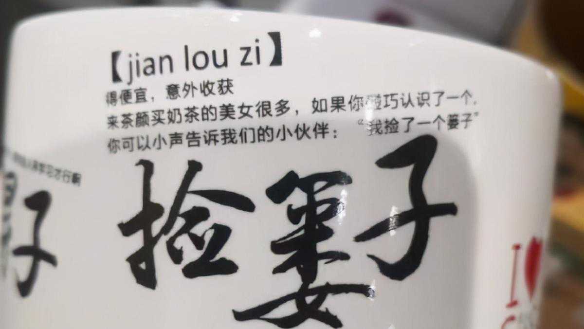 曉得長(zhǎng)沙話(huà)么子意思不？116條長(zhǎng)沙短語(yǔ)收藏，長(zhǎng)沙里手速成