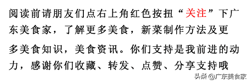珠?；洸嗣朗嘲竦?名，金悅軒海鮮酒家，珠海朋友們先收藏好